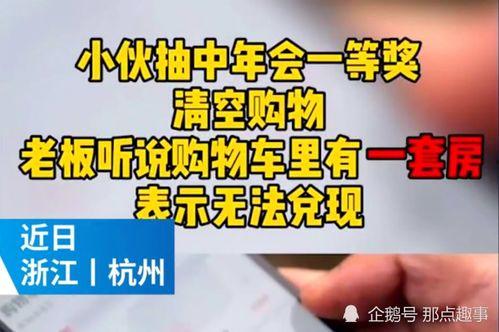 杭州爆料大全视频,揭秘城市热点事件背后的真相 第2张 杭州爆料大全视频,揭秘城市热点事件背后的真相 第2张