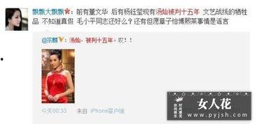 娱乐爆料主页,明星幕后故事大揭秘！  第3张